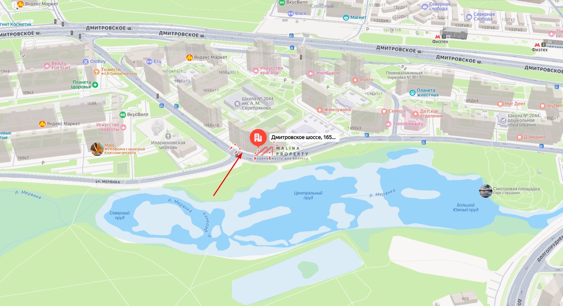 Продажа торгового помещения с Wildberries на Дмитровском шоссе