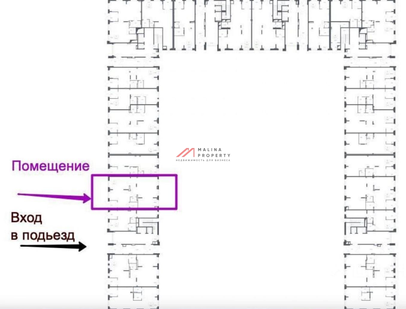 Продажа нежилого помещения с арендатором в ЖК "Томилино Парк"