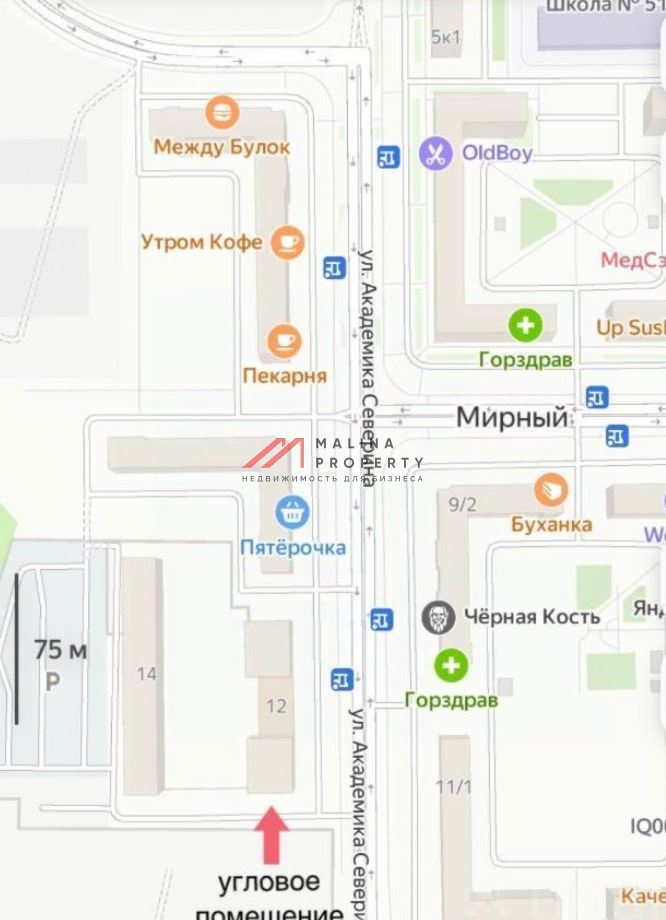 Продажа помещения с арендатором на Академика Северина