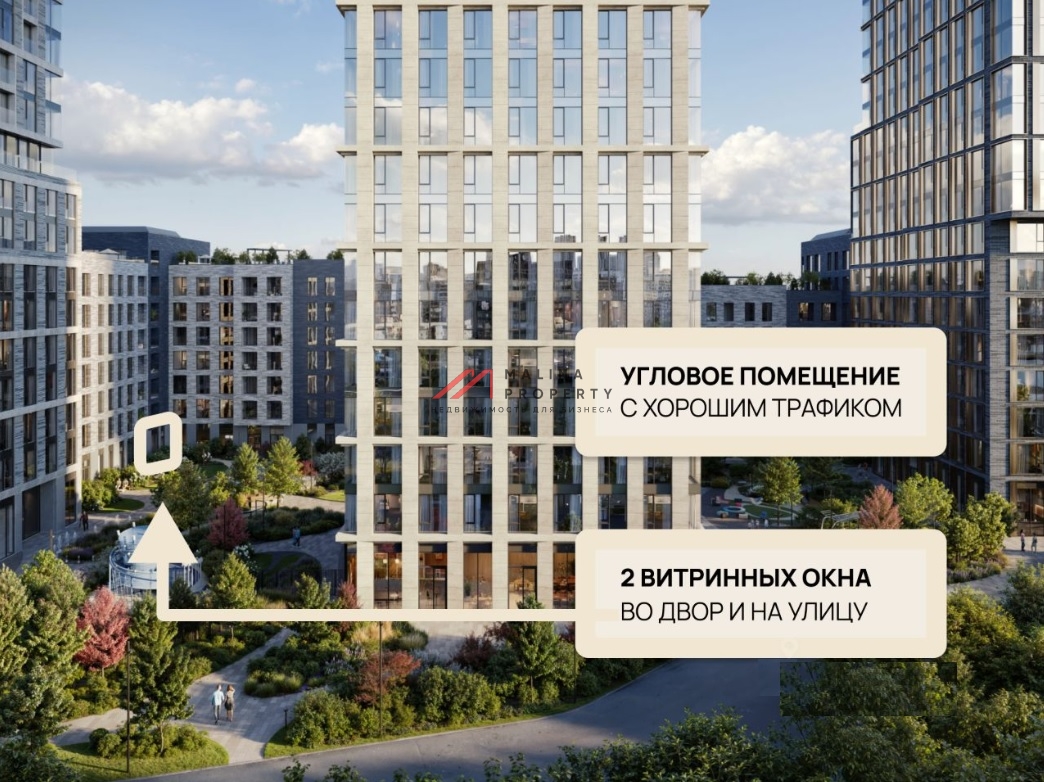 Продажа торгового помещения в ЖК "Soul" 