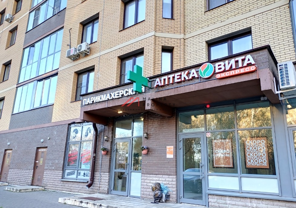 Продажа торгового помещения с сетевыми арендаторами