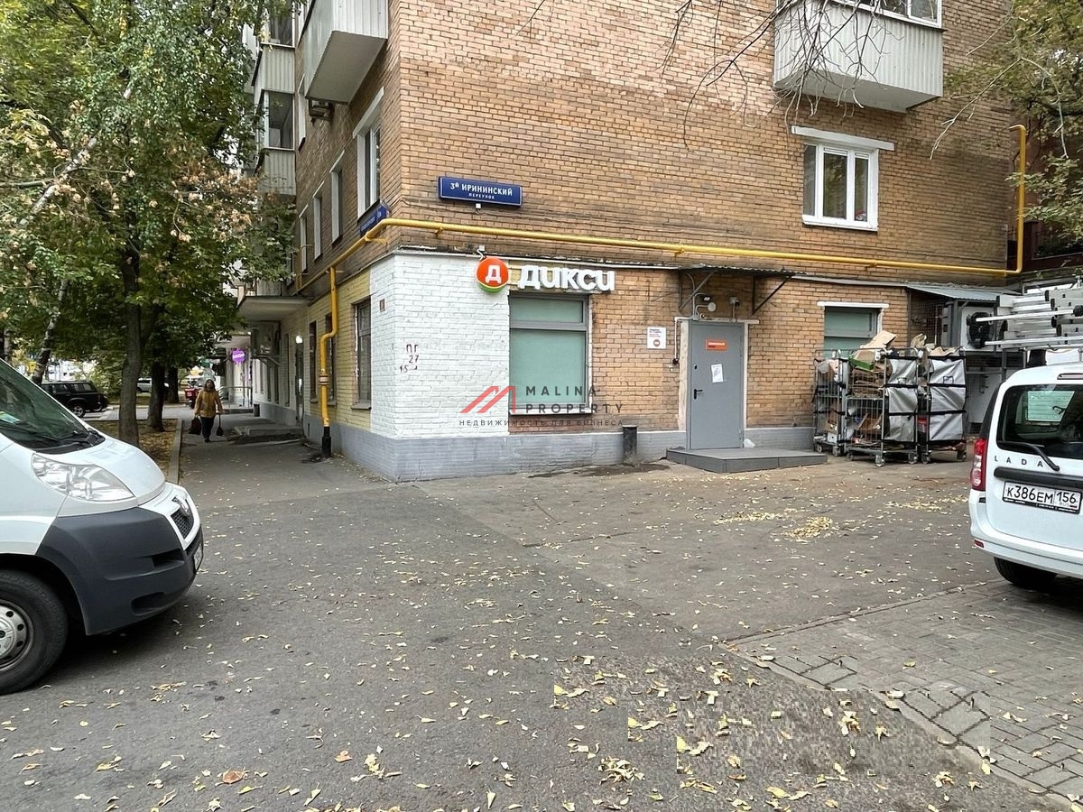 Продажа помещения с Дикси 