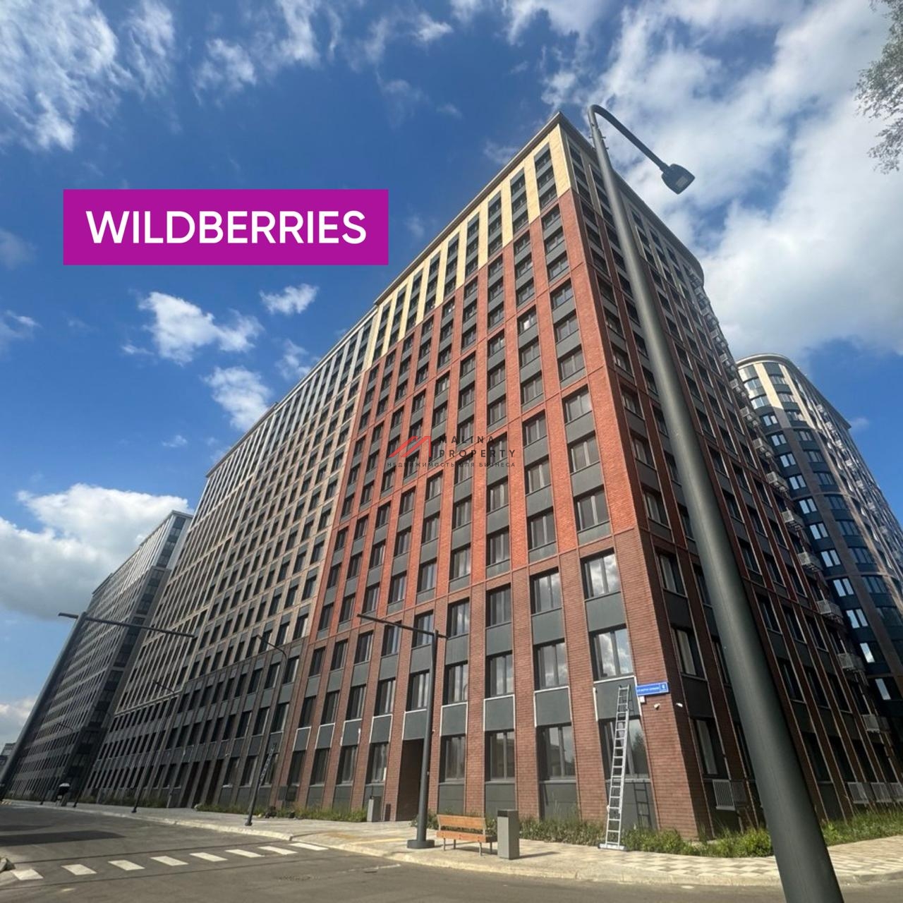 Продажа помещения с арендатором "Wildberries", окупаемость 9,8 лет