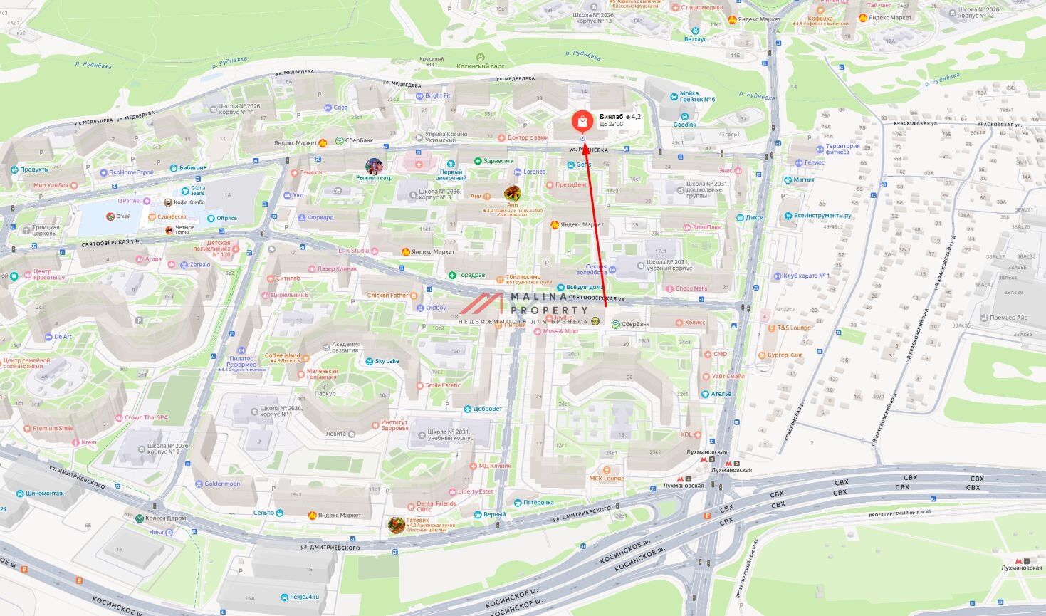 Продажа торгового помещения с арендатороми