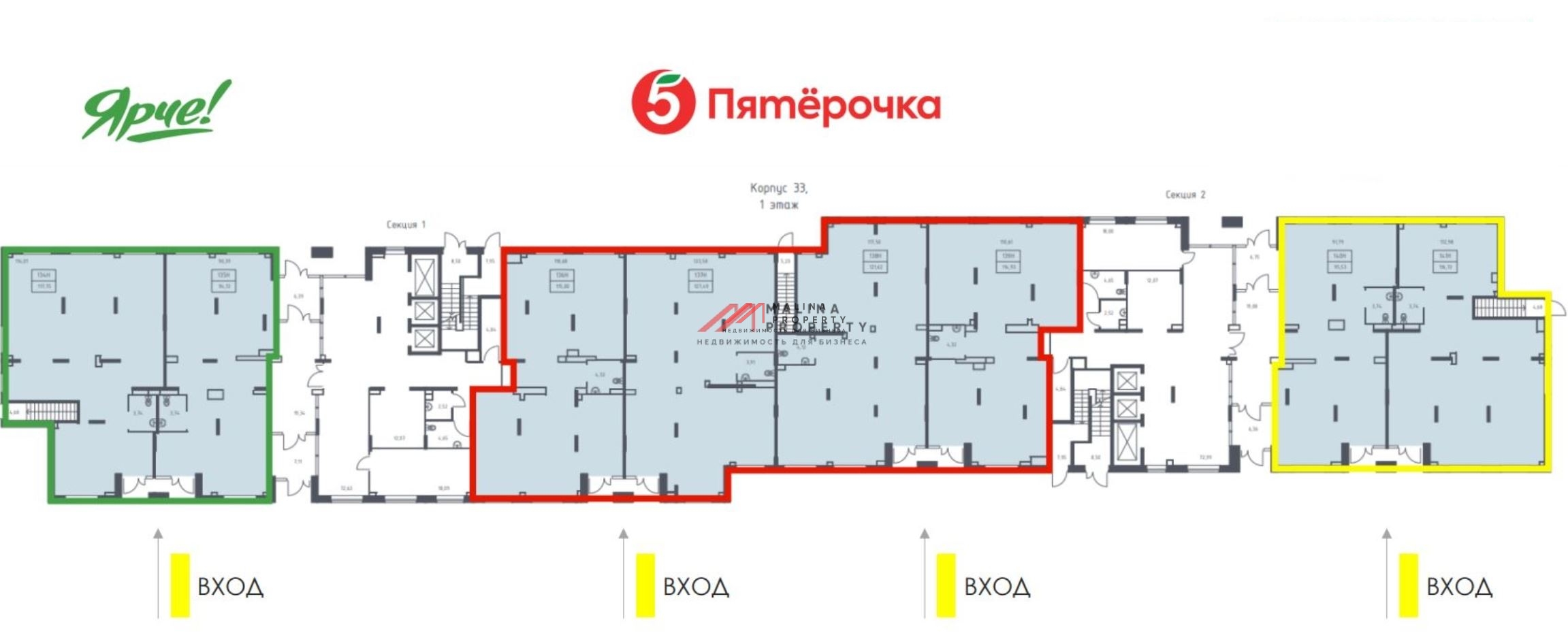 Продажа помещения с арендаторами в ЖК "Новоград Павлино"