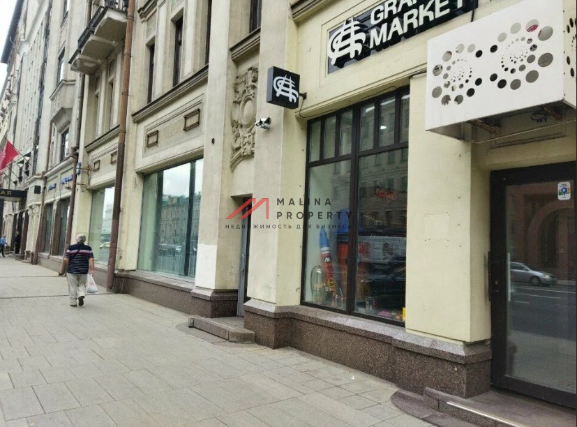 Продажа торгового помещения рядом с метро Белорусская