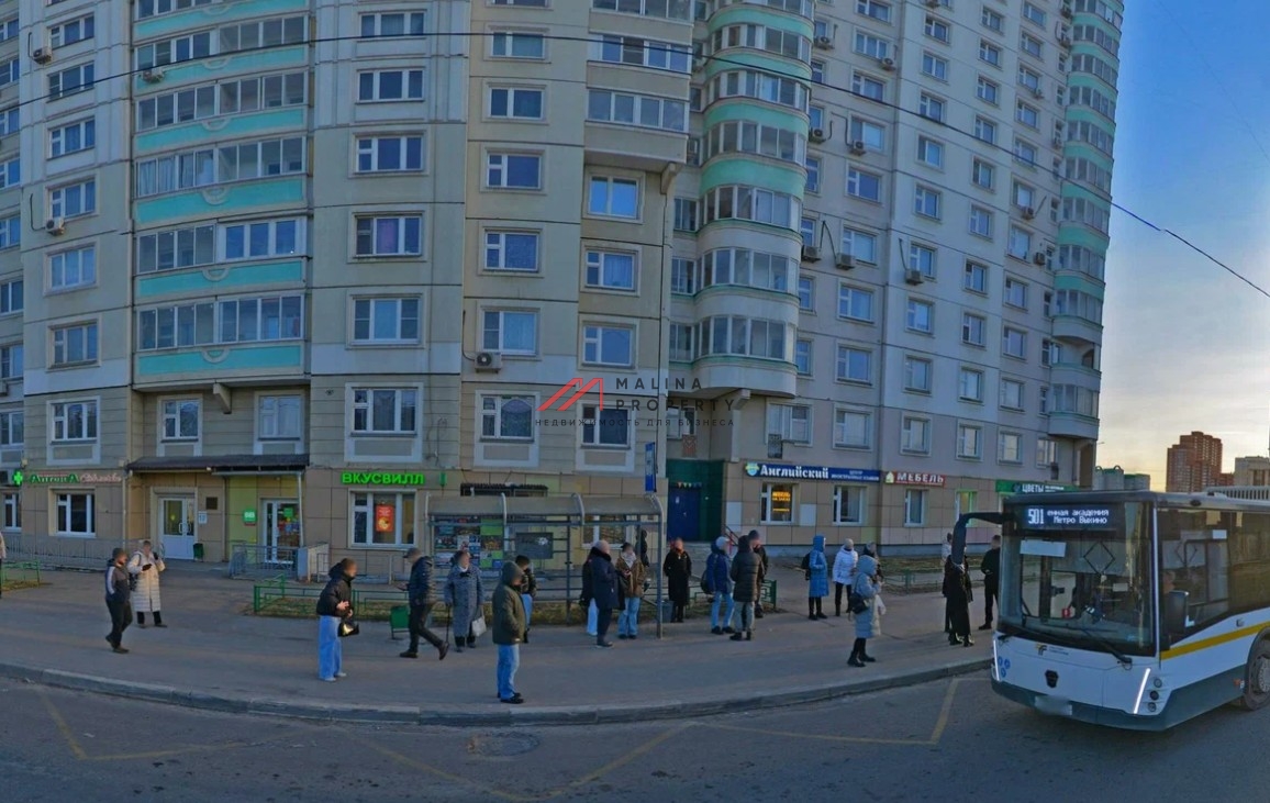 Продажа торгового помещения с арендатором Вкусвилл