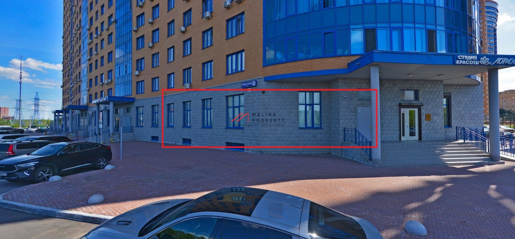 Аренда торгового помещения в г. Реутов 