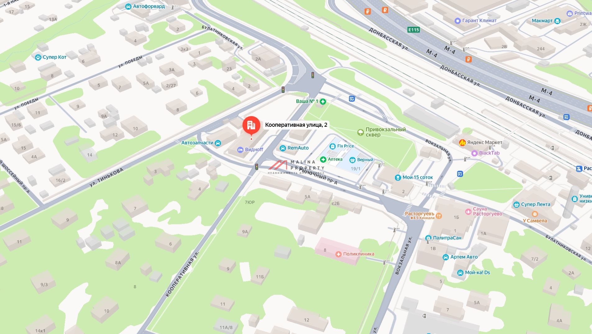 Продажа здания свободного назначения в Видном