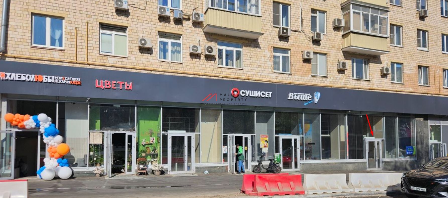 Аренда торгового помещения на Ленинском проспекте