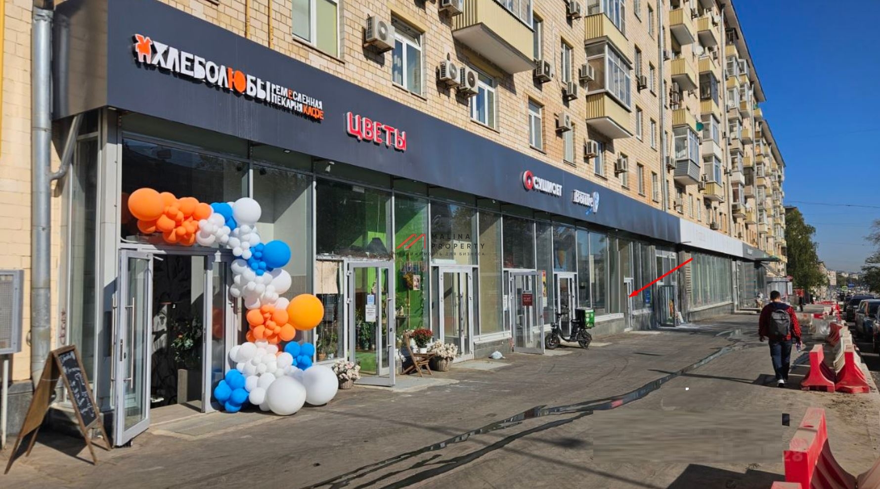 Аренда торгового помещения на Ленинском проспекте