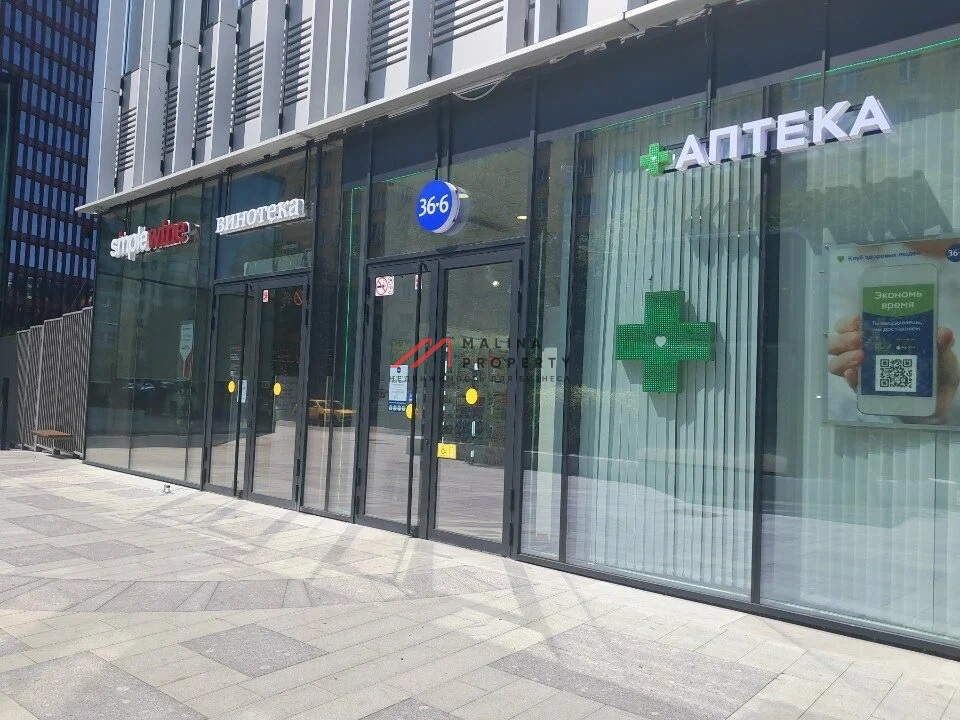 Продажа помещения с арендатором аптека "36/6" в ЖК "Symphony34" 