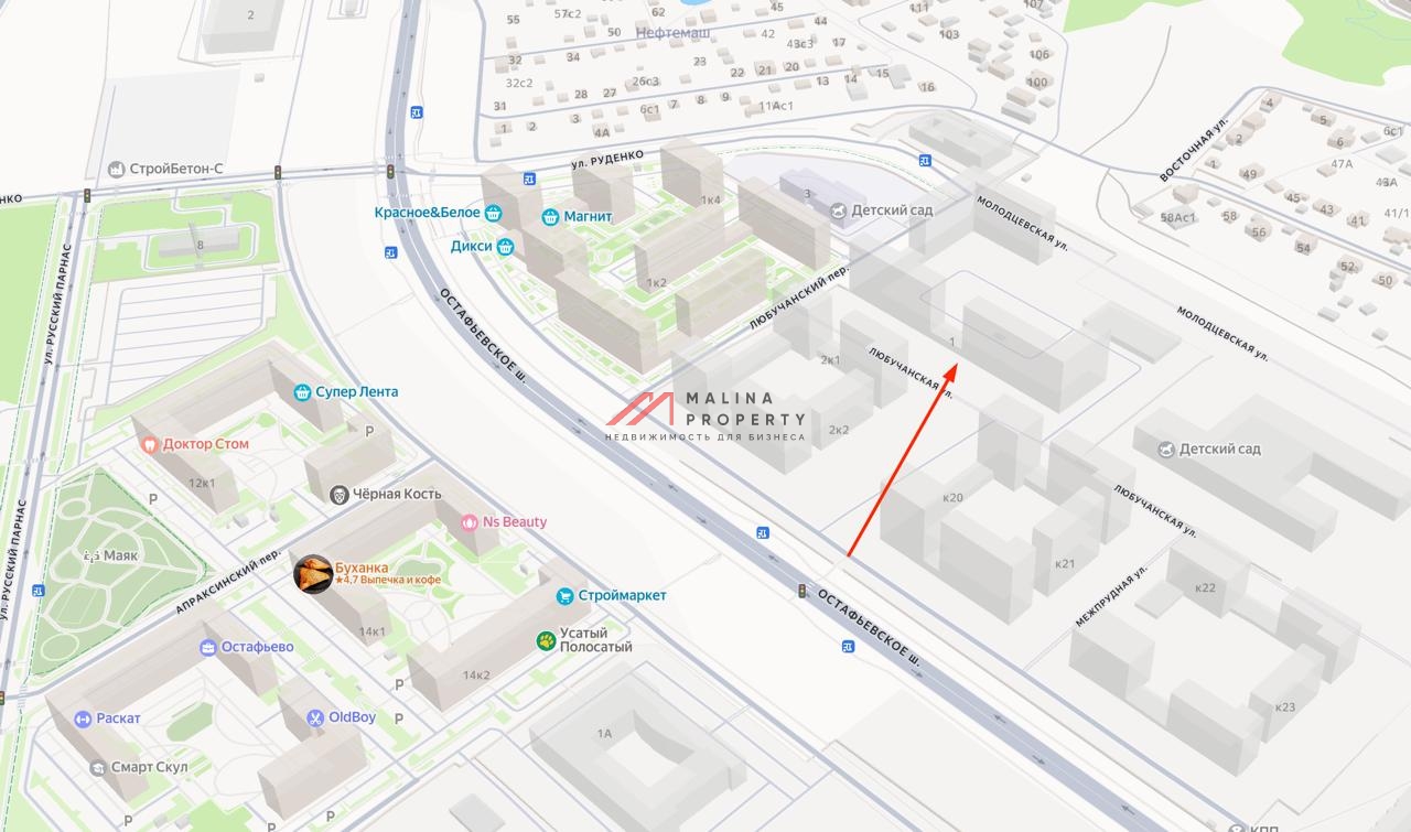 Продажа помещения с магазином "Заряд от Магнита"