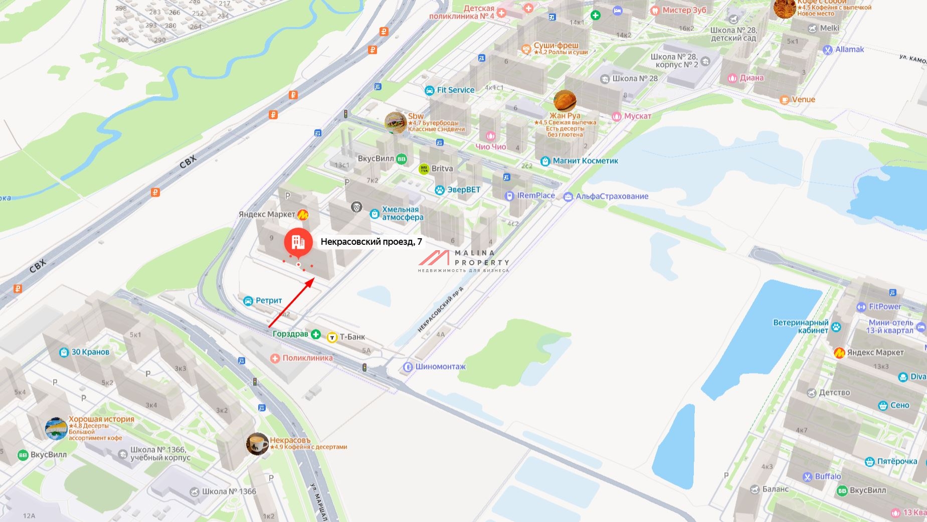 Продажа помещения с Wildberries в ЖК "Люберцы"