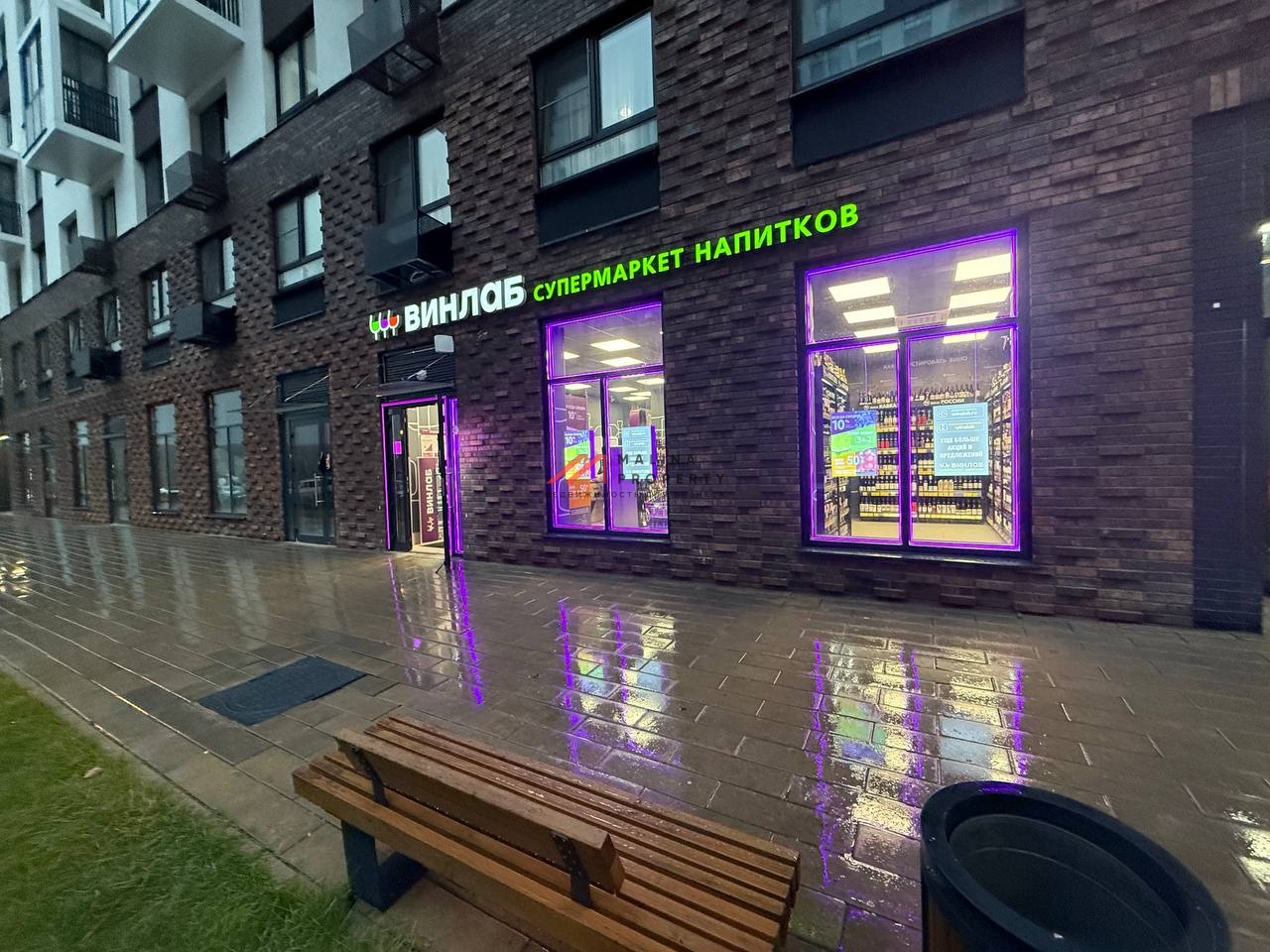 Продажа торгового помещения в ЖК "Пригороде лесное"