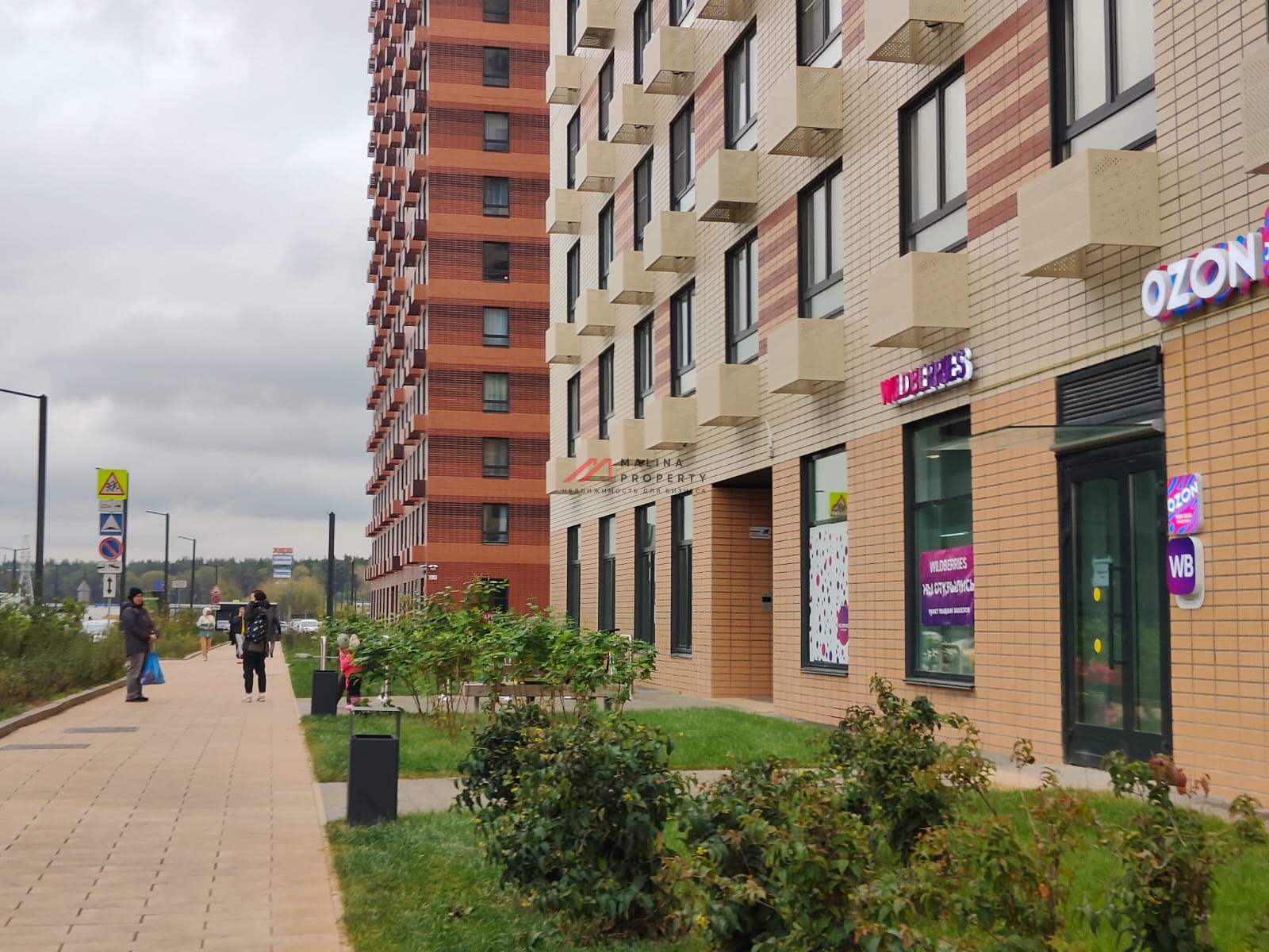 Продажа помещения с арендатором в ЖК "Одинцово -1 " 