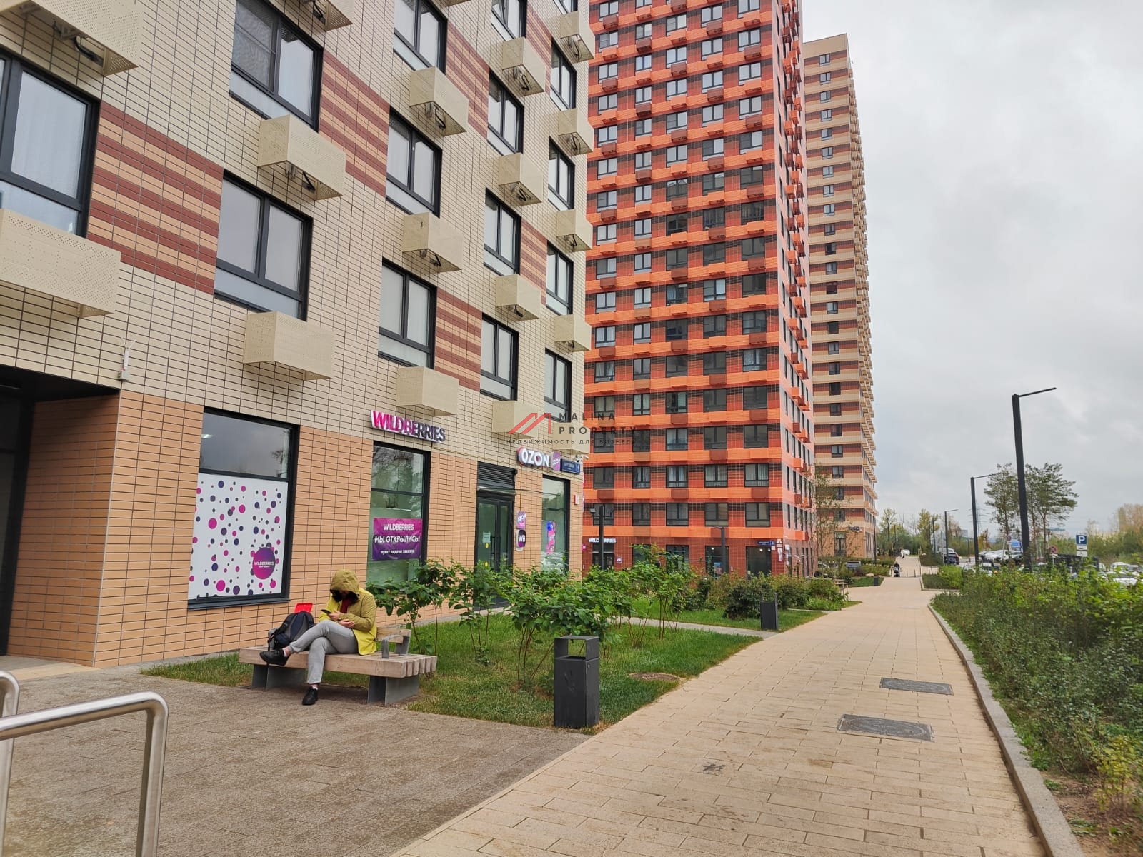 Продажа помещения с арендатором в ЖК "Одинцово -1 " 