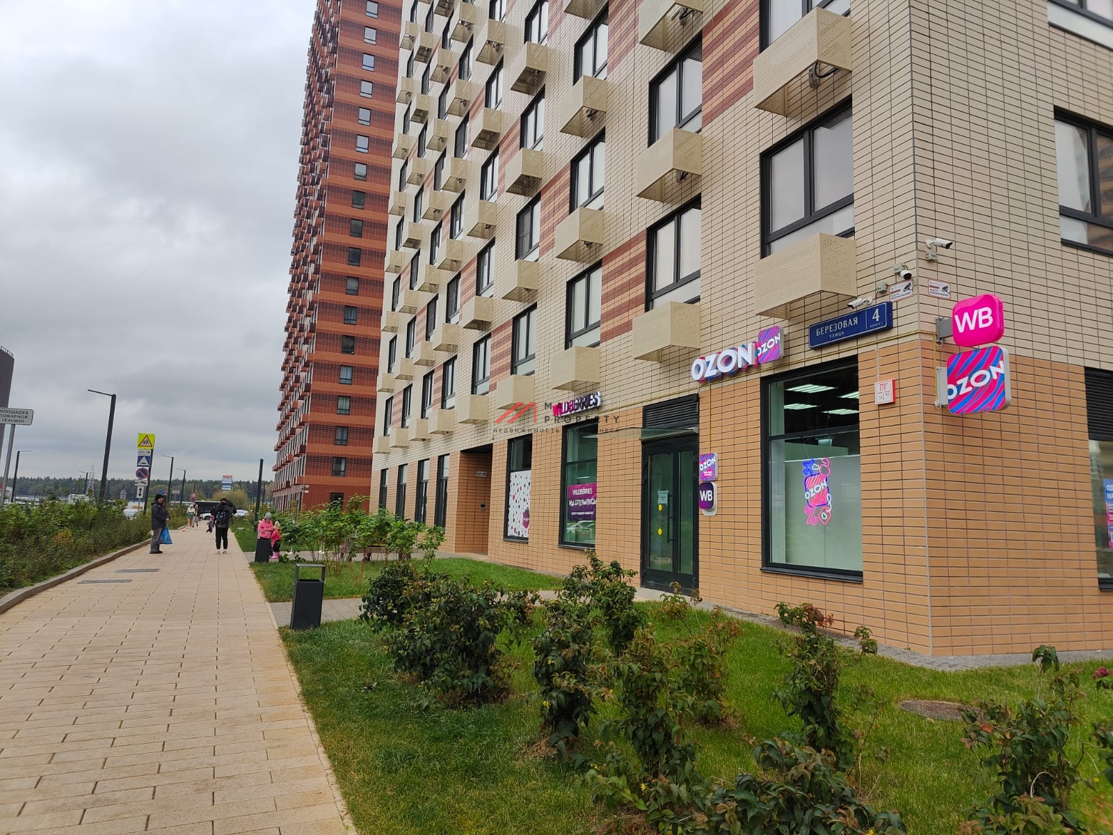 Продажа помещения с арендатором в ЖК "Одинцово -1 " 