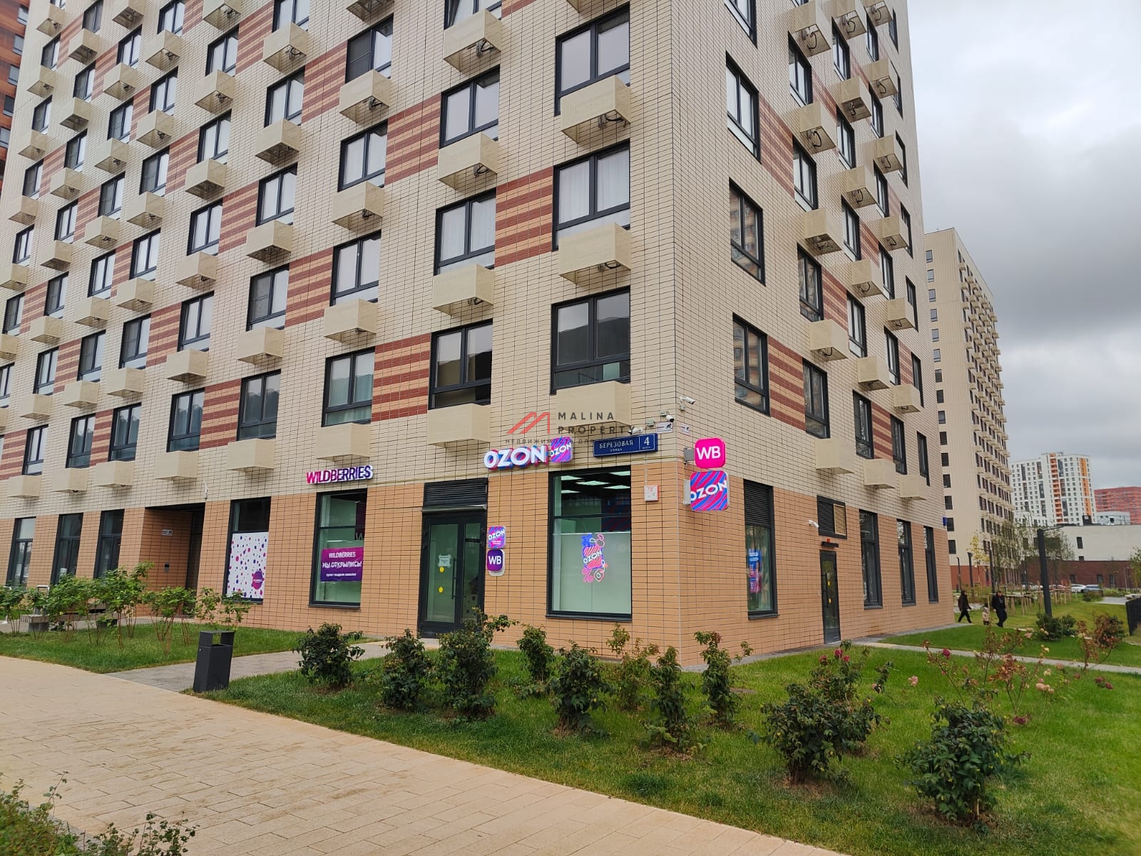 Продажа помещения с арендатором в ЖК "Одинцово -1 " 