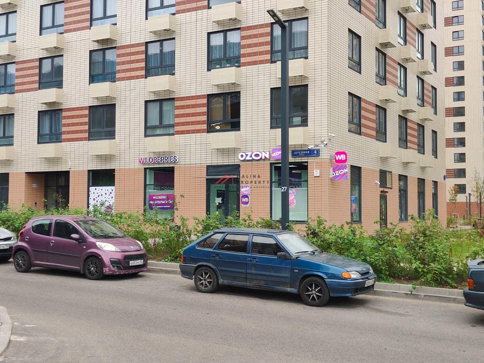 Продажа помещения с арендатором в ЖК "Одинцово -1 " 