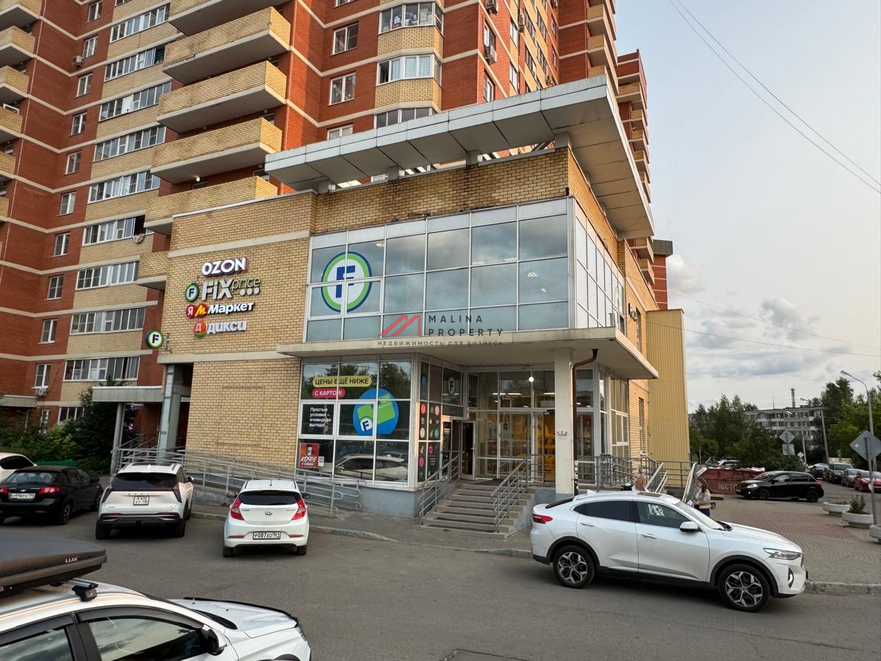 Продажа встроенного здания с арендаторами в г. Лобня