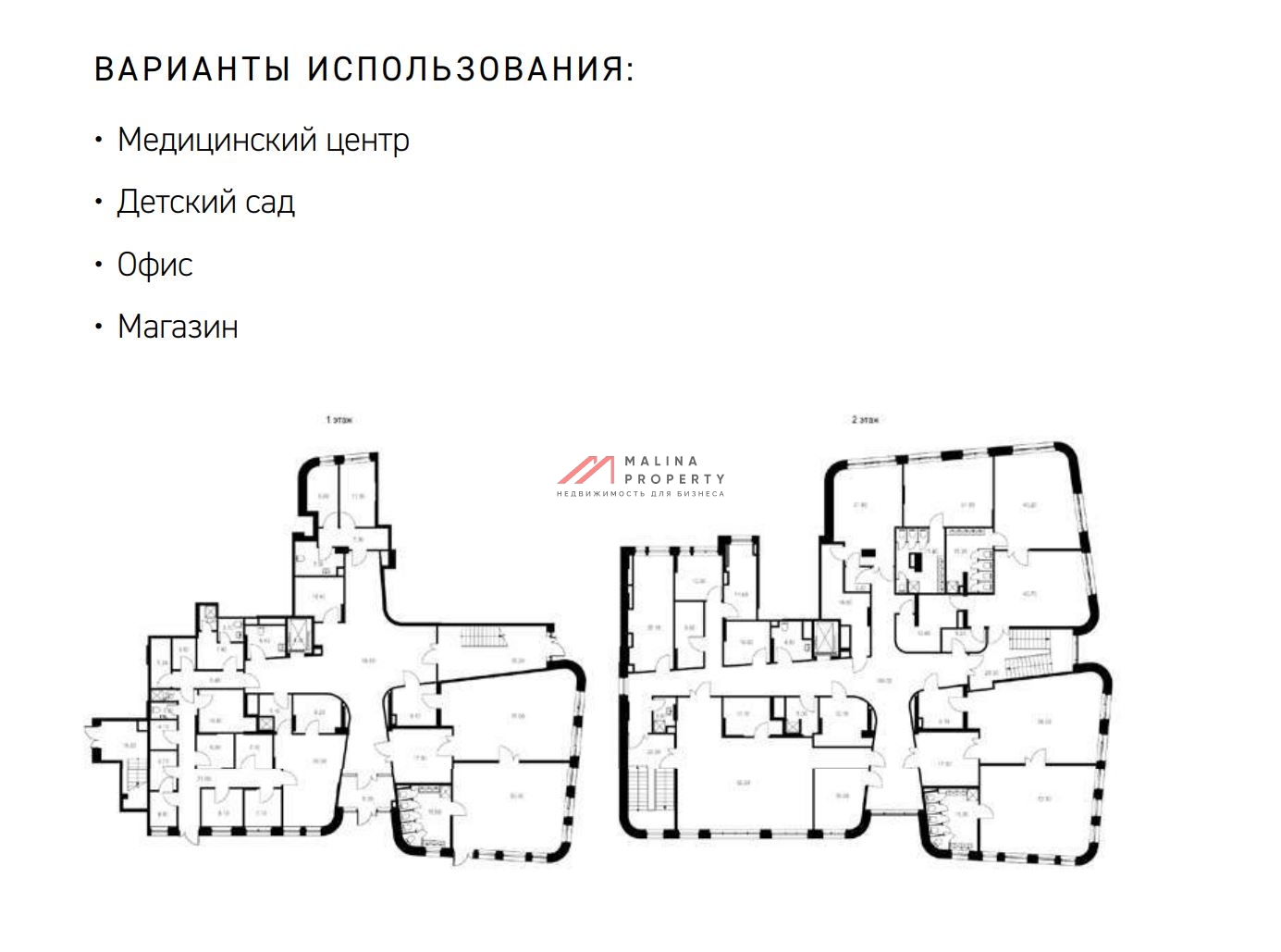 Продажа помещения свободного назначения в ЖК Преображение