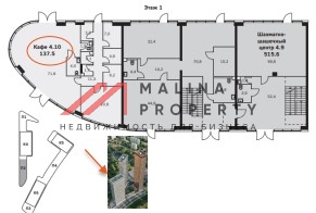 Продажа торгового помещения в ЖК "AMBER CITY"