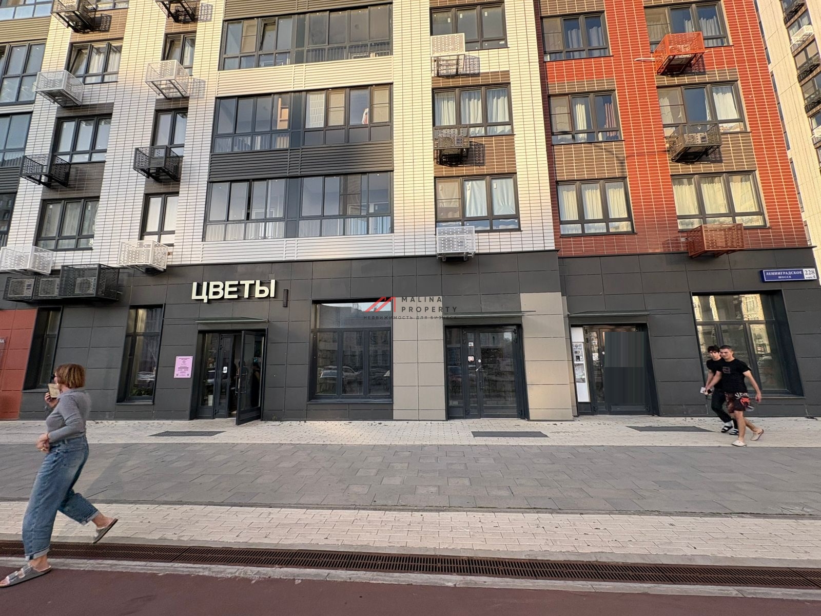 Продажа помещения в ЖК "1-ый Ленинградский"