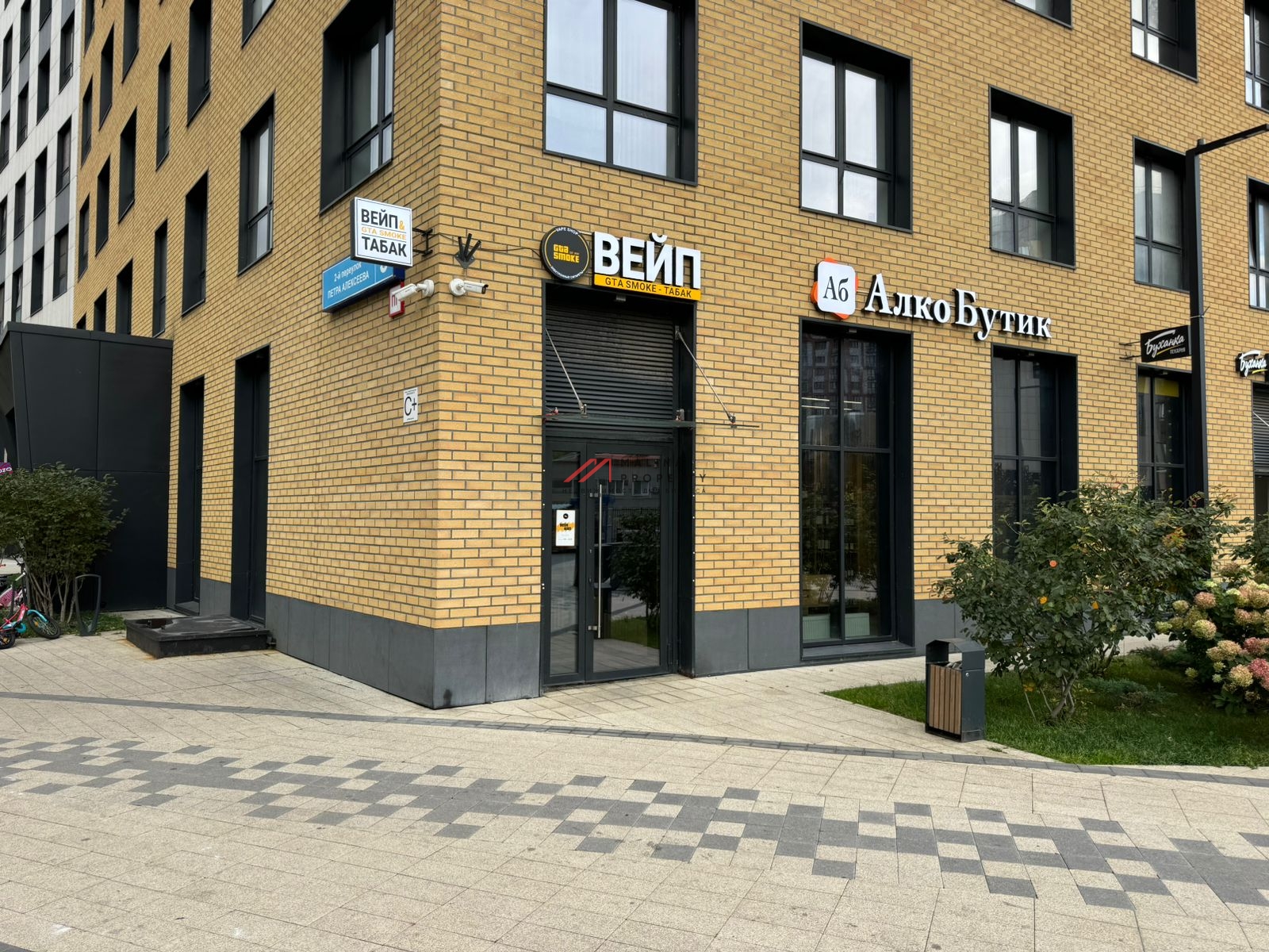 Продажа торгового помещения на Кунцевской