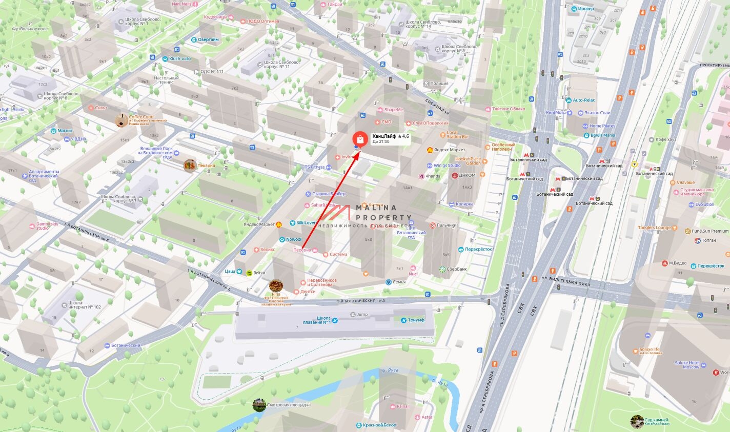 Продажа торгового помещения в ЖК "LIFE-Ботанический сад"