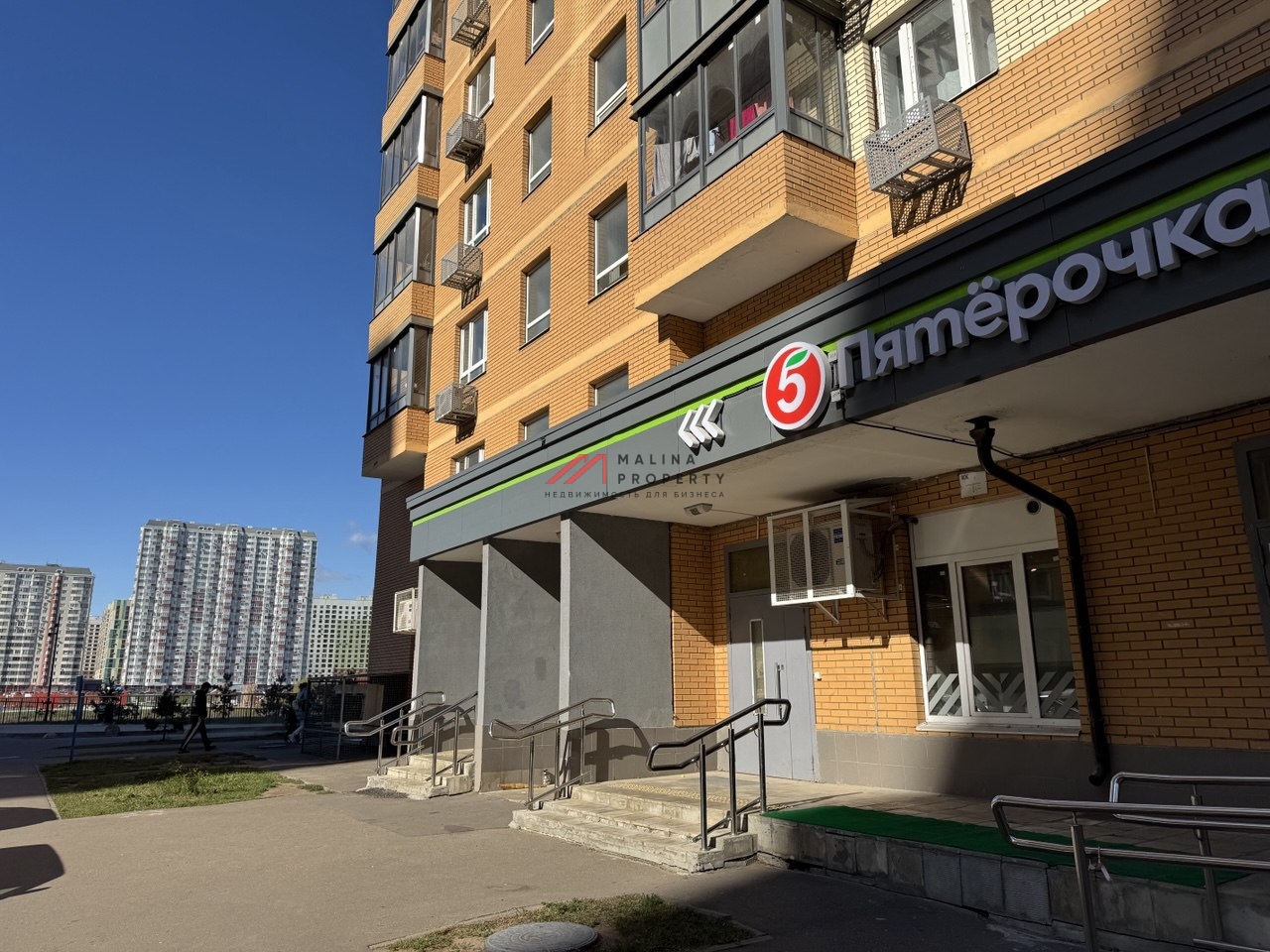 Продажа помещения с магазином "Пятерочка" в Люберцах