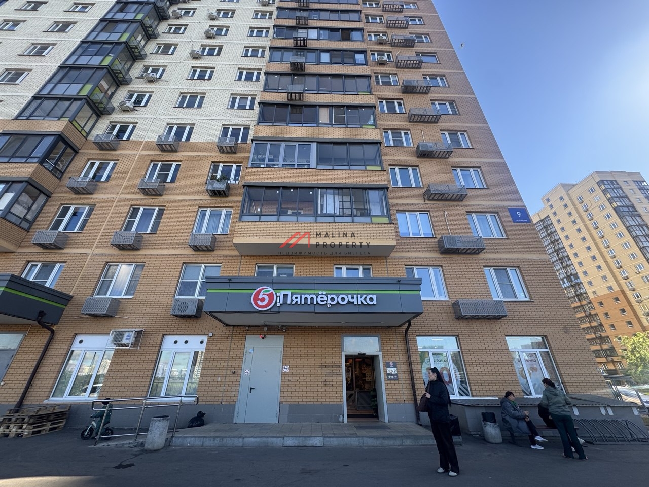 Продажа помещения с магазином "Пятерочка" в Люберцах