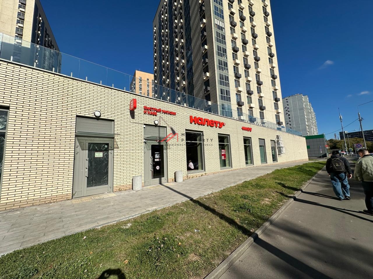 Продажа помещения с арендатором «Пятерочка Налету»