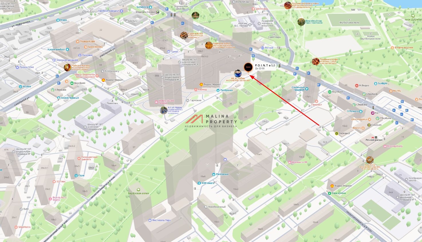 Продажа помещения с арендаторами в ЖК "Фестиваль парк" 