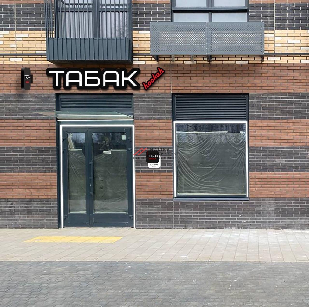 Аренда торгового помещения в ЖК Новое Очаково