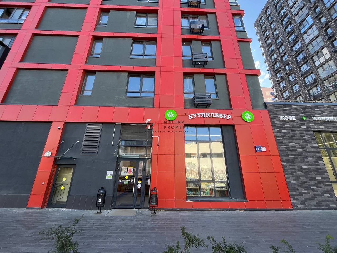 Продажа помещения с арендатором "КуулКлевер" в ЖК "Прокшино"