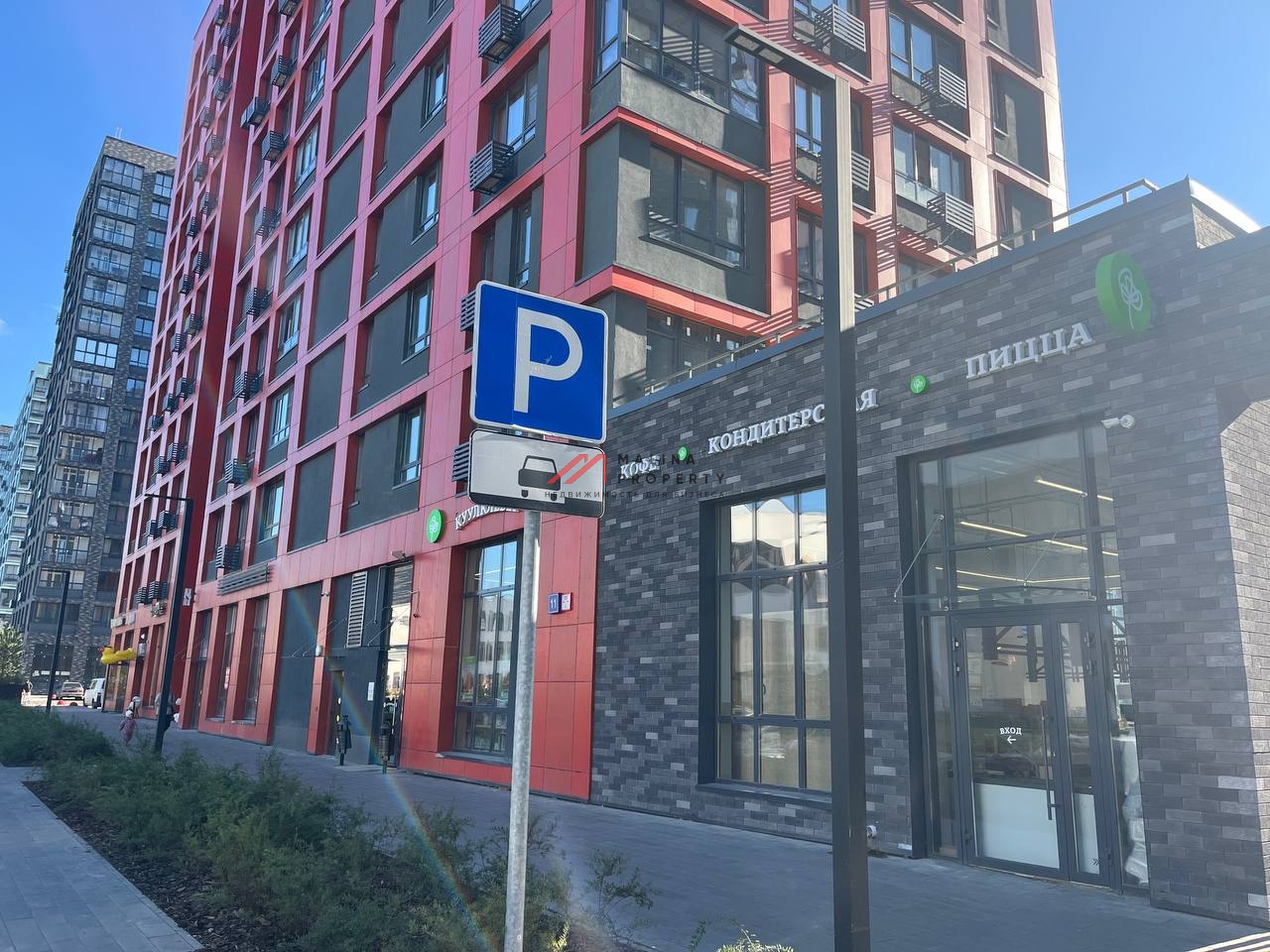 Продажа помещения с арендатором "КуулКлевер" в ЖК "Прокшино"