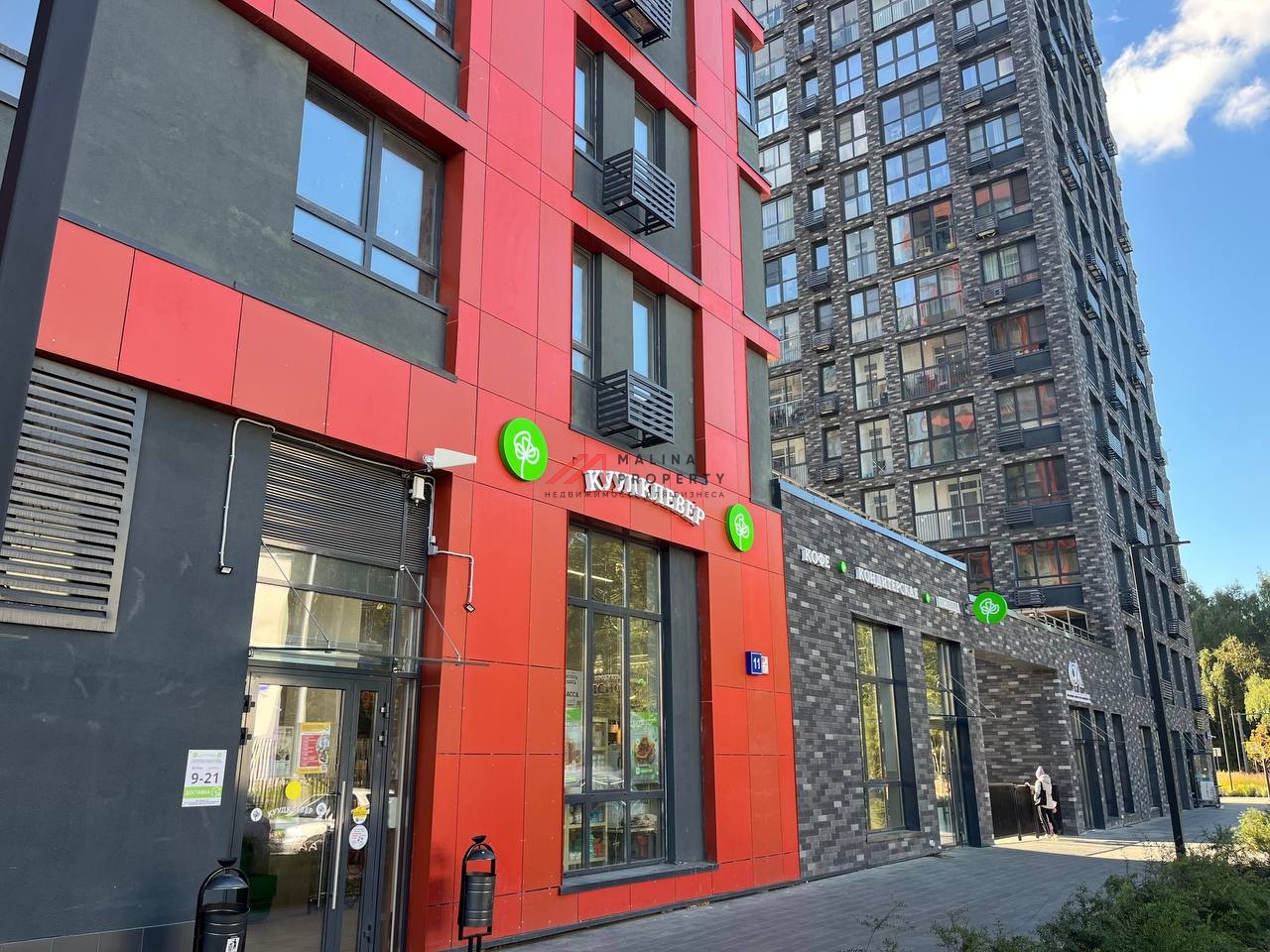 Продажа помещения с арендатором "КуулКлевер" в ЖК "Прокшино"