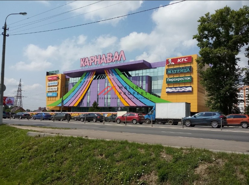 Продажа торгового центра Карнавал