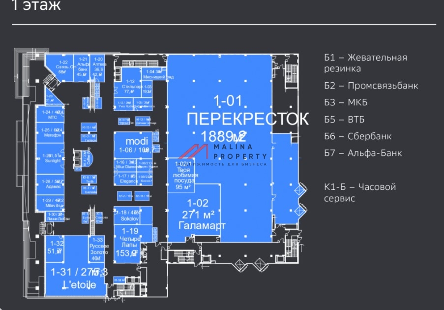 Продажа торгового центра Карнавал