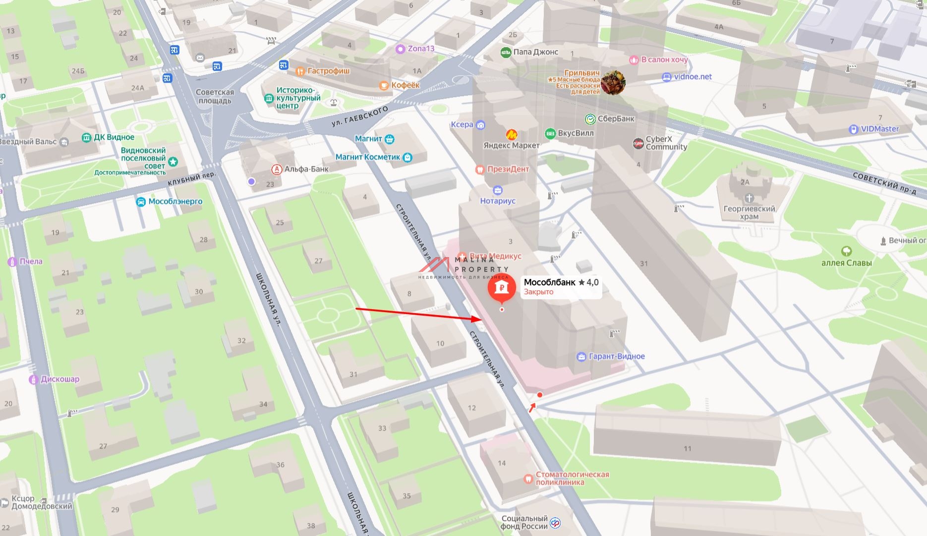 Продажа торгового помещения в г. Видное