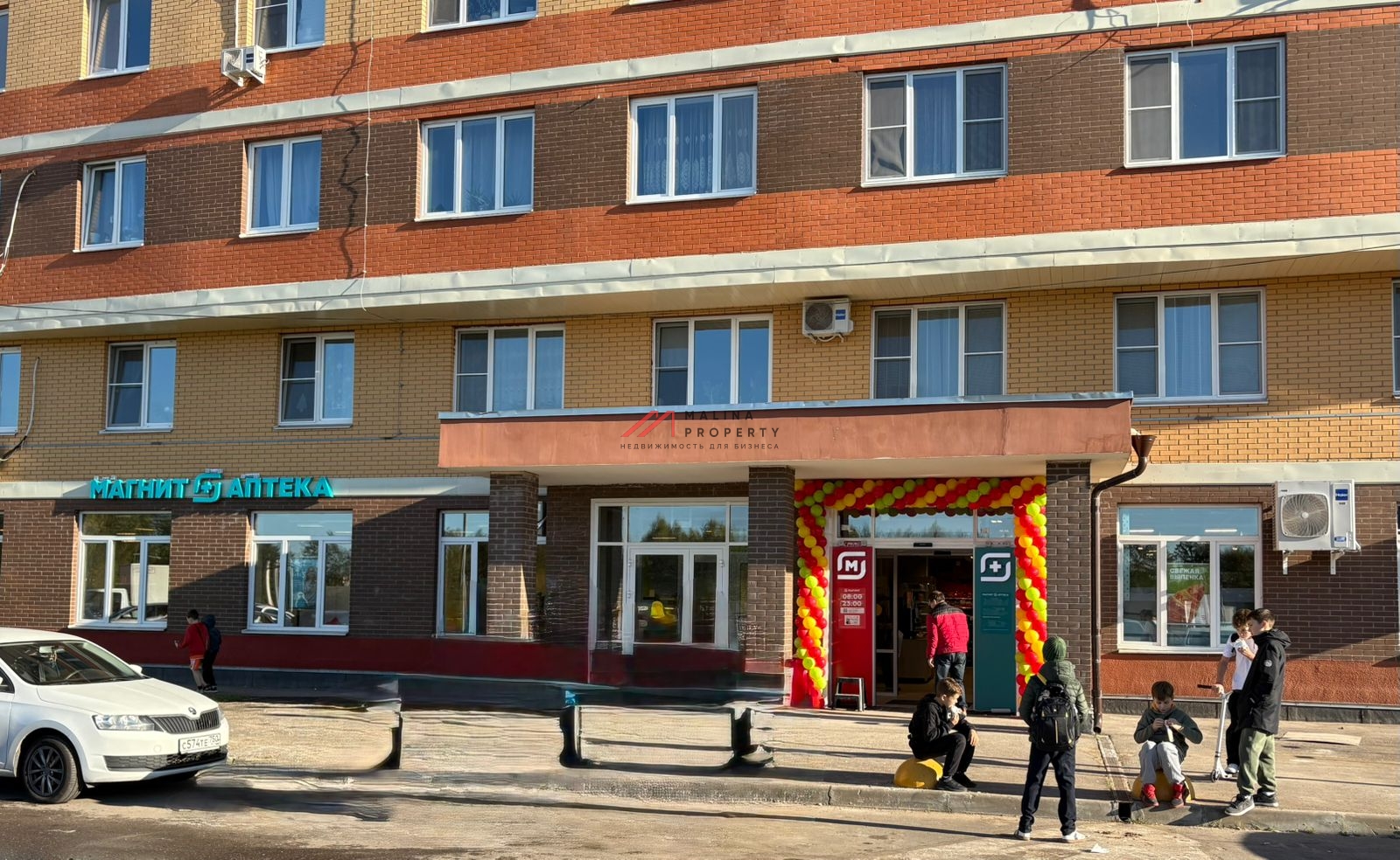 Продажа торгового помещения с супермаркетом Магнит