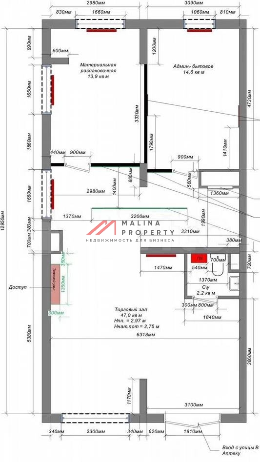 Продажа торгового помещения с аптекой "Здравсити" 