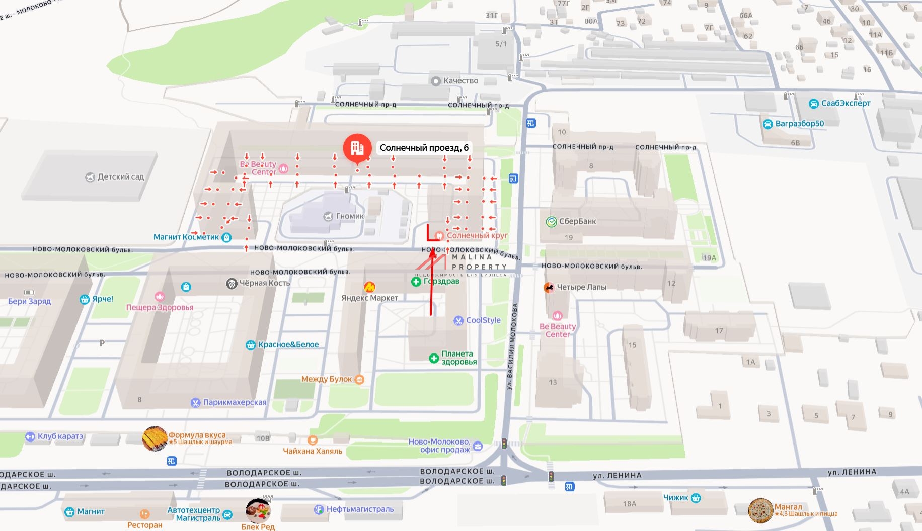 Продажа торгового помещения с аптекой "Здравсити" 