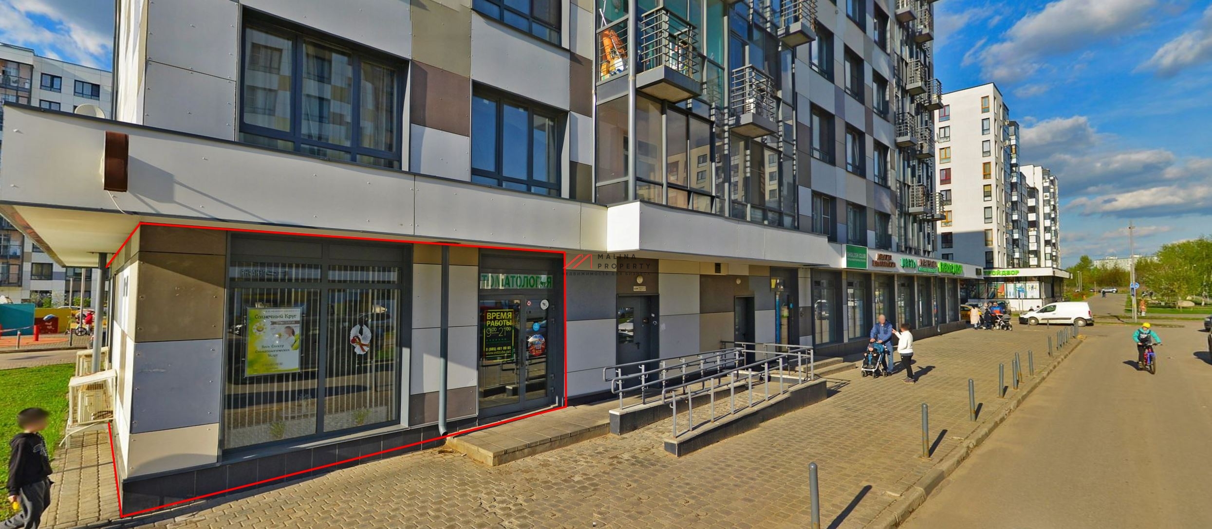 Продажа торгового помещения с аптекой "Здравсити" 