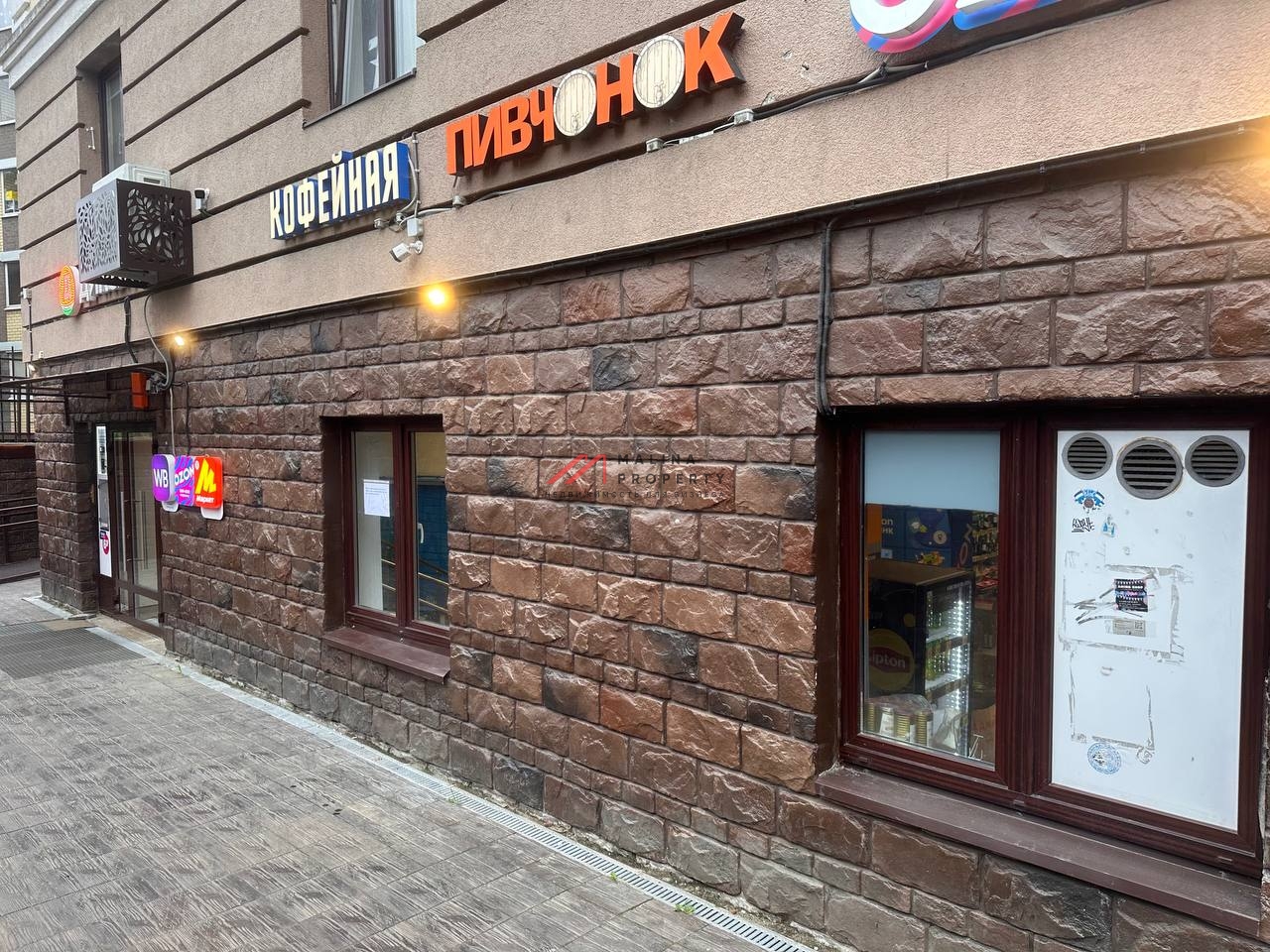 Продажа торгового помещения с супермаркетом Дикси