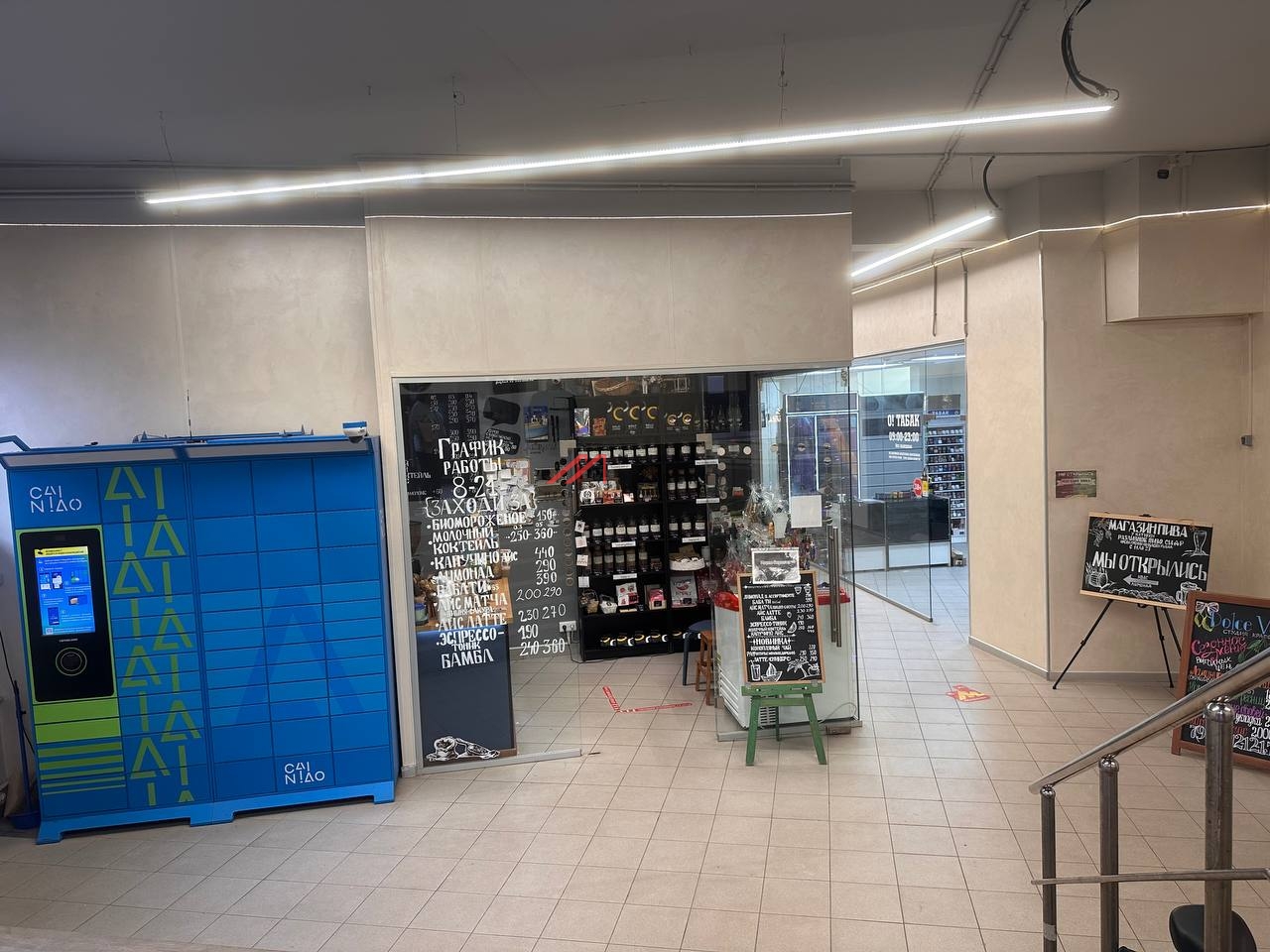 Продажа торгового помещения с супермаркетом Дикси