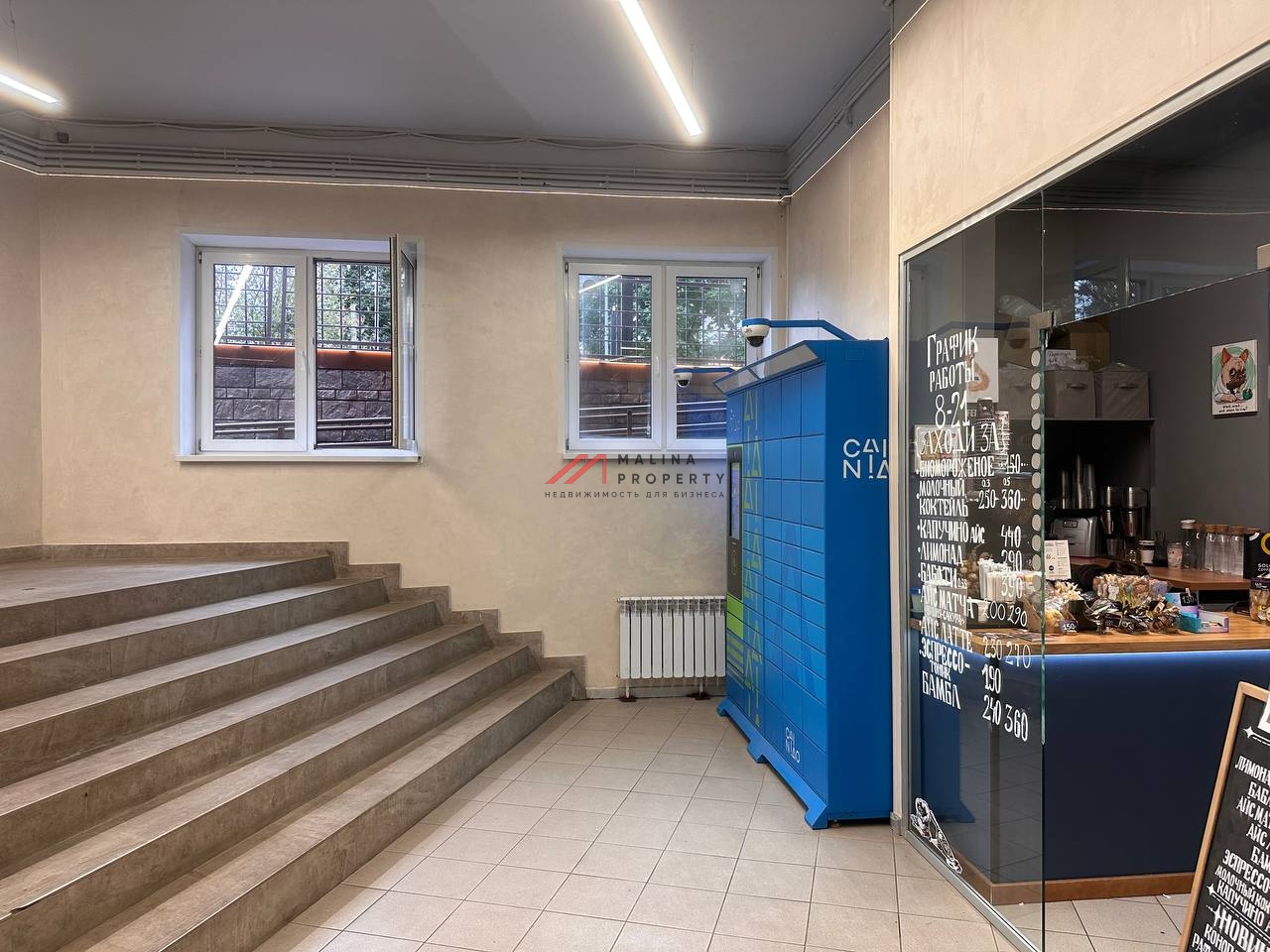 Продажа торгового помещения с супермаркетом Дикси