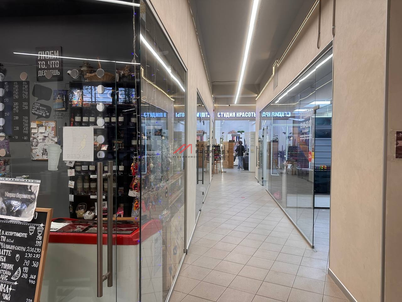 Продажа торгового помещения с супермаркетом Дикси