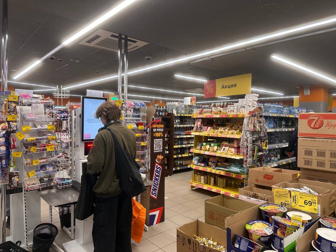 Продажа торгового помещения с супермаркетом Дикси